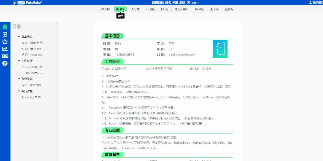 cupfox.app 为什么无法访问（9个白嫖党必备网站，免费素材一网打尽，你想要的这里都有）-第6张图片-拓城游