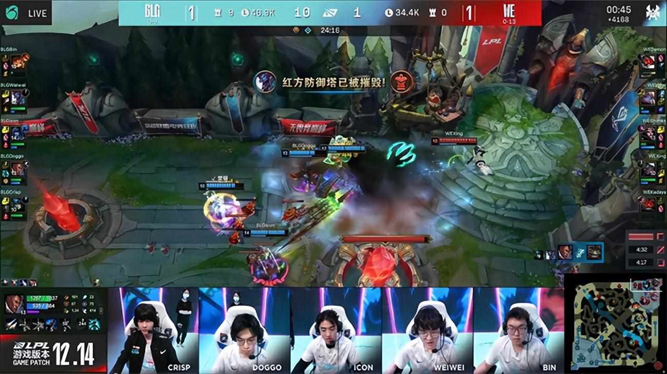 英雄联盟2023夏季赛WE战队成员（LOL-LPL：WE顽强翻盘依然“不在今天”，BLG 2:1击败WE收官常规赛）-第10张图片-拓城游