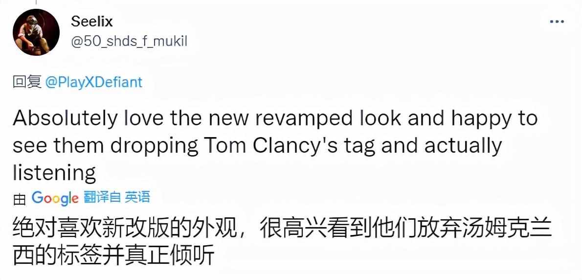 TomClancy（育碧开发中的多人竞技FPS移除了汤姆·克兰西的冠名）-第15张图片-拓城游