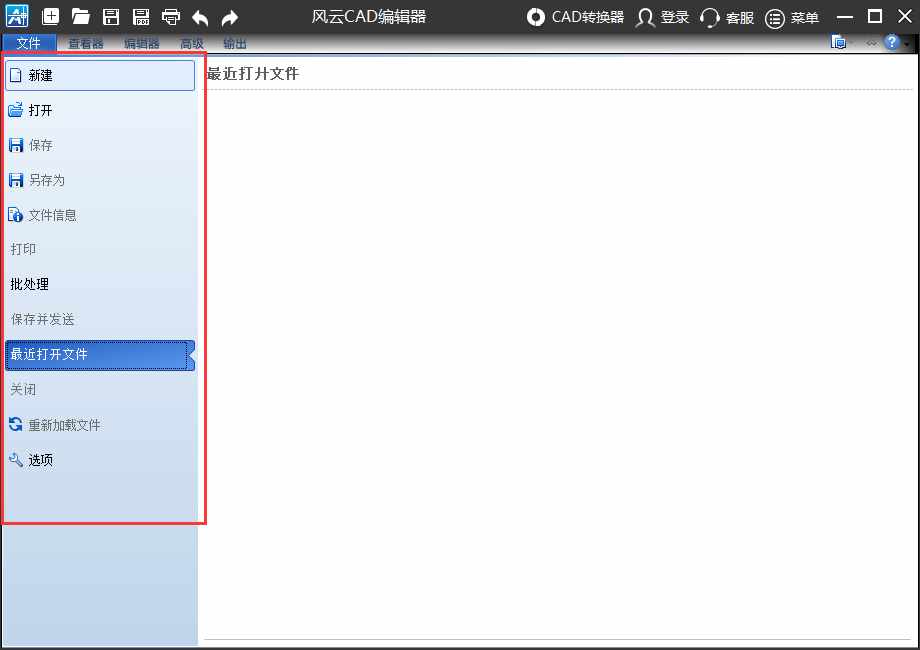 ACDSee 5.0三，看图（cad快速看图怎么使用？基础操作详解，教你快速上手）-第3张图片-拓城游