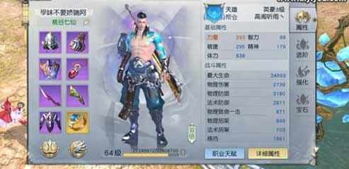 镇魔曲手游龙将明光之巅定位及技能技巧使用讲解（镇魔曲手游：龙将玩法心得，让你秒变打不死的小强）-第11张图片-拓城游