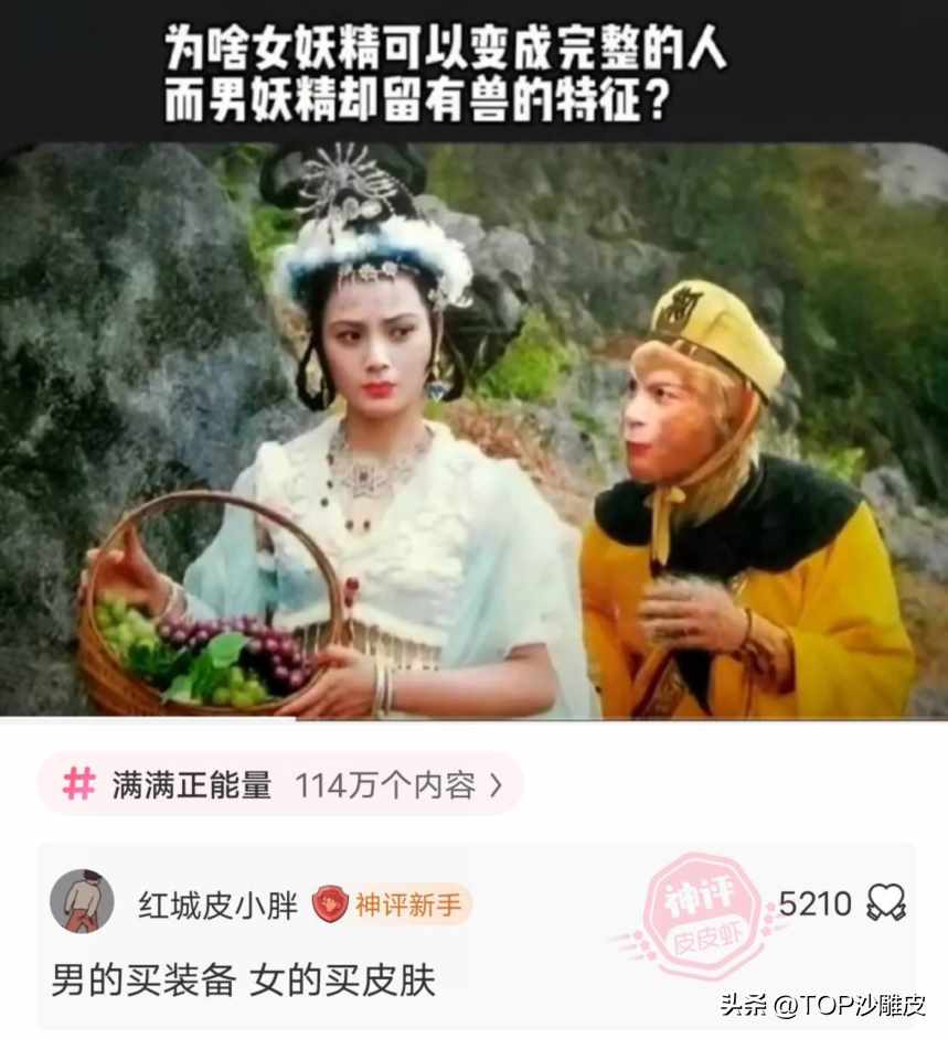 抖音阿姨压一压是什么意思_阿姨压一压意思介绍（那些搞笑的神回复，工资4300就不用管理情绪看有火就随便发）-第9张图片-拓城游