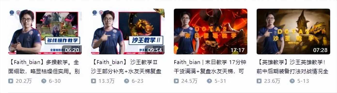 dota2怎么玩（Dota2-新手如何快速入门？只需三步即可，多打多看才是最重要的）-第8张图片-拓城游