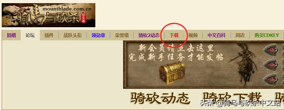 骑马与砍杀12世纪和16世纪哪个好玩（「MOD推荐」战团MOD《12世纪-风云际会》1.1.6版）-第2张图片-拓城游