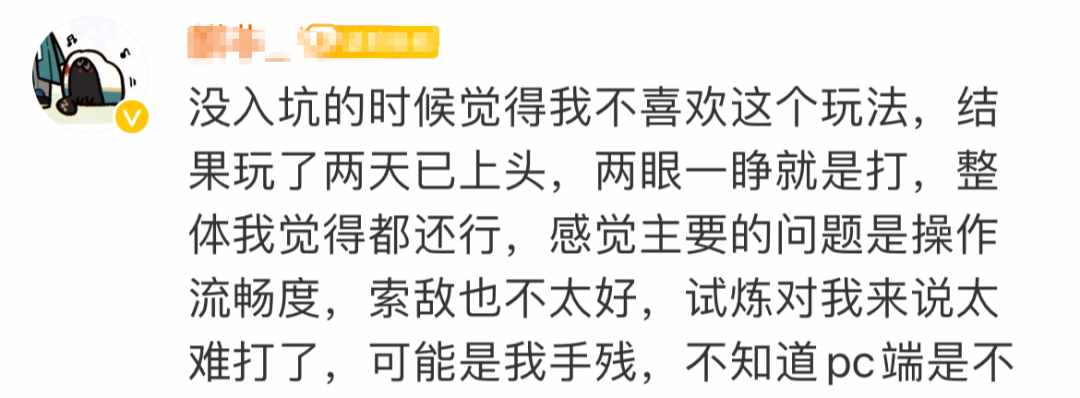 谁知道电影《修罗的游戏》里的美女猫小喵谁眼的？（被担心赚不到钱的那个游戏，闯出了二游修罗场？）-第3张图片-拓城游