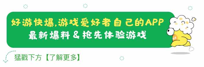 灵游记2013文章用什么合成（《灵游记》首款手游全球上线，但中韩玩家被拒之门外！）-第6张图片-拓城游