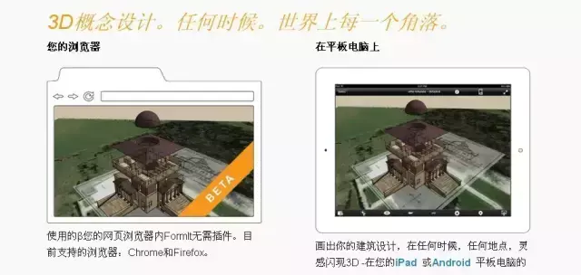 建筑结构软件有哪些（给建筑师用的10款APP）-第10张图片-拓城游