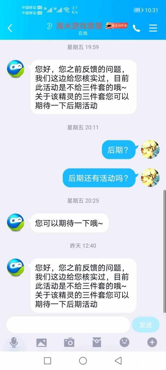 德格拉克简介（赛尔号精灵学习力产出表格汇总！难道这项设定也要逐渐消失了吗？）-第24张图片-拓城游