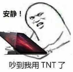 TNT 没人玩了吗快倒闭了？（TNT核爆后老罗又来了：神秘应用让腾讯跌价，终于不用理解万岁了）-第7张图片-拓城游