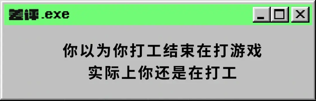 uu373游戏交易平台是否真实（腾讯游戏起诉DD373游戏交易平台，捅了玩家们的马蜂窝）-第17张图片-拓城游