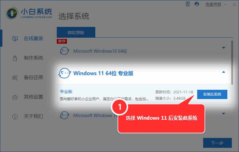 Win10系统安卓模拟器怎么用？Win10系统中使用安卓模拟器的方法（win10模拟器电脑版怎么使用，win10电脑模拟器的使用方法）-第15张图片-拓城游