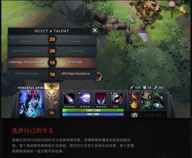 dota2 7.00版本哪些攻击特效可以叠加（Dota27.0英雄天赋树及英雄改动汇总 齐天大圣的特点）-第10张图片-拓城游