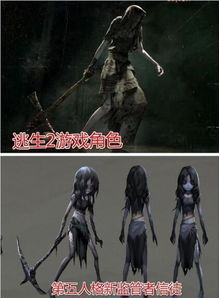 第五人格游戏抄袭了哪些作品？（网易游戏再涉抄袭  它的《第五人格》挤下抖音登上应用榜首位）