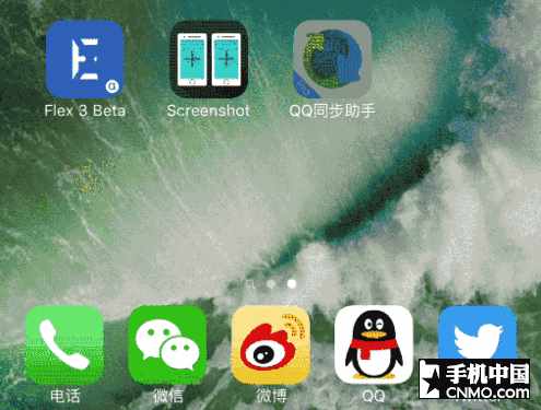 iphone在cydia里怎么找到infinidock（Infinidock汉化修复版 让Dock无限扩展）-第2张图片-拓城游