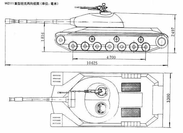 坦克世界wz111好吗（战车溯源：我国唯一一台国产重型坦克——WZ111）-第7张图片-拓城游