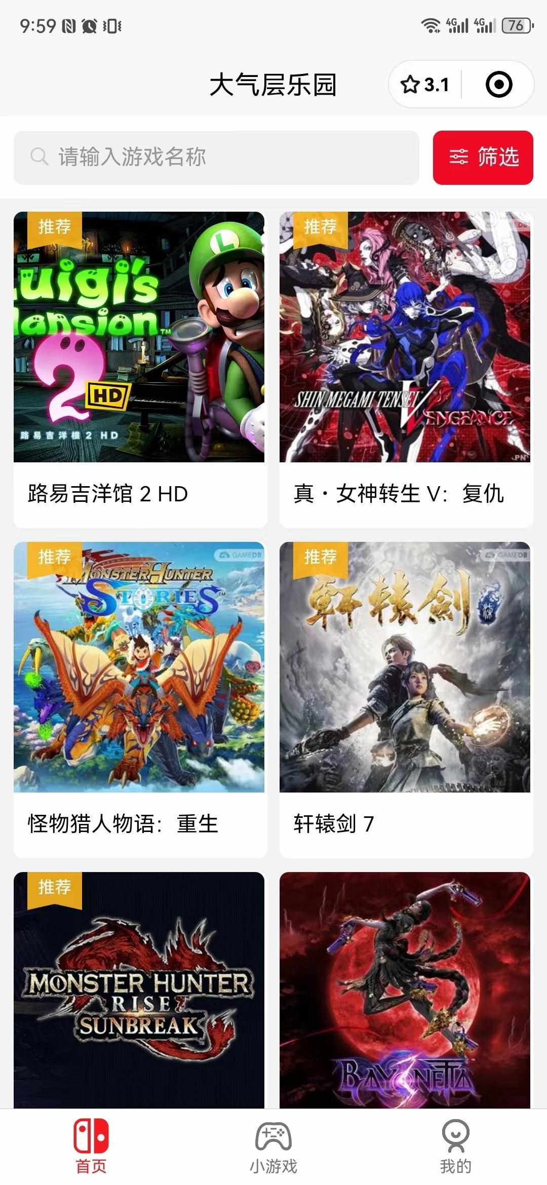 真三国无双7帝国（switch“三国”题材系列游戏）-第12张图片-拓城游