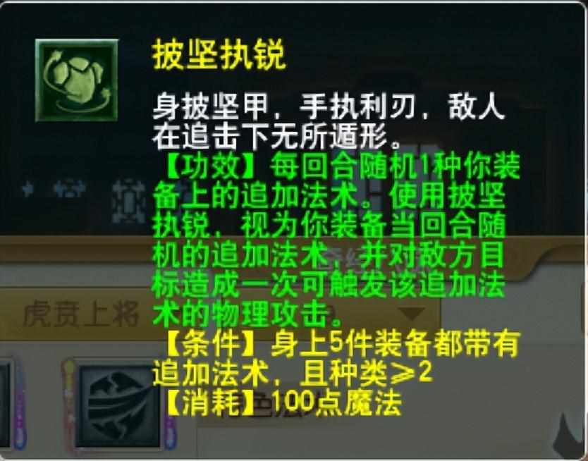 梦幻西游大唐官府加点推荐（梦幻西游：当大唐官府再也不想打图了）-第8张图片-拓城游