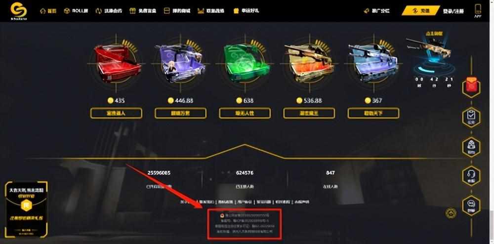 95skins开箱网怎么提取可以去buff上挂吗（csgo开箱网是不是很亏，听听这位95skins玩家如何说）-第4张图片-拓城游