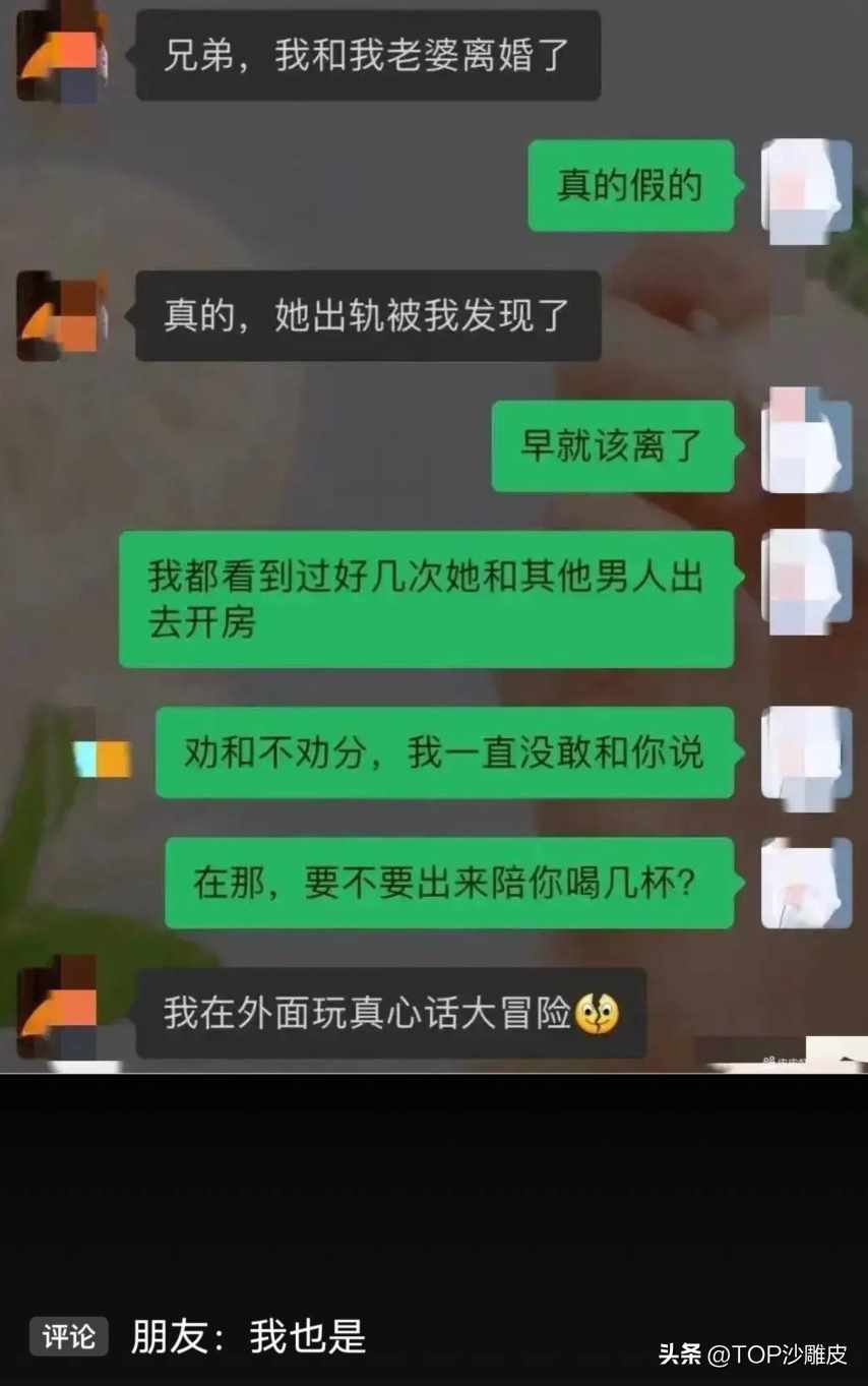 抖音阿姨压一压是什么意思_阿姨压一压意思介绍（那些搞笑的神回复，工资4300就不用管理情绪看有火就随便发）-第2张图片-拓城游