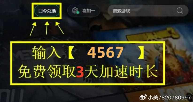 堡垒之夜steam上叫什么介绍_堡垒之夜steam上叫什么是什么（堡垒之夜在steam平台叫什么 堡垒之夜下载（2024最新教程））-第3张图片-拓城游