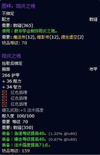 t6在哪里兑换的？（魔兽TBC：奎岛已经更新，T6确实能换S3，T6套装即将疯狂涨价）