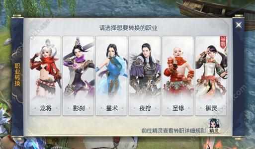 镇魔曲手游龙将明光之巅定位及技能技巧使用讲解（镇魔曲手游：龙将玩法心得，让你秒变打不死的小强）-第4张图片-拓城游