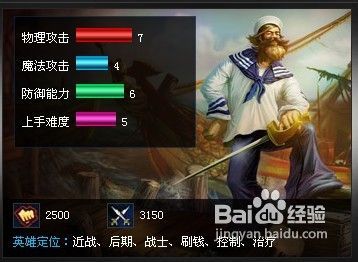 LOL如何玩船长这个英雄（英雄联盟：船长完美点桶时机攻略）