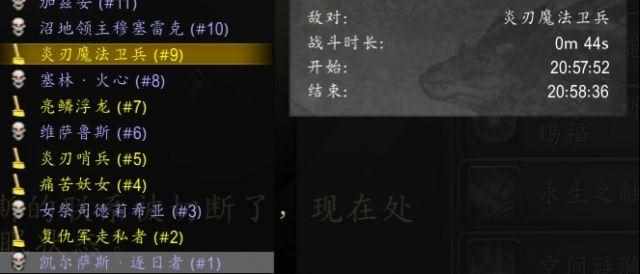 魔兽世界魔古山宝库怎么去（魔兽世界9.15：时光王的日常生活 打造一拖四速刷时光酒仙攻略）-第5张图片-拓城游