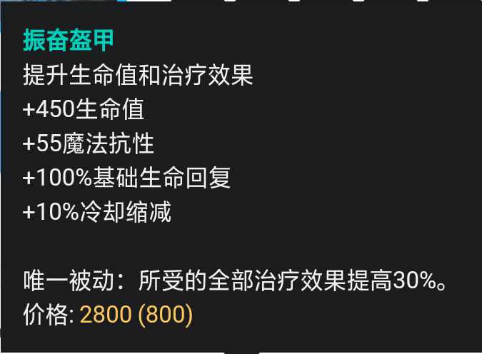 英雄联盟扭曲树精技能介绍（无限火力T0级英雄:扭曲树精茂凯玩法攻略，你们五个一起上吧！）-第12张图片-拓城游