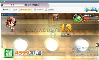 为什么4399游戏盒里面没有弹弹堂（如何正确打开4399弹弹堂（属性篇）萌新必看）