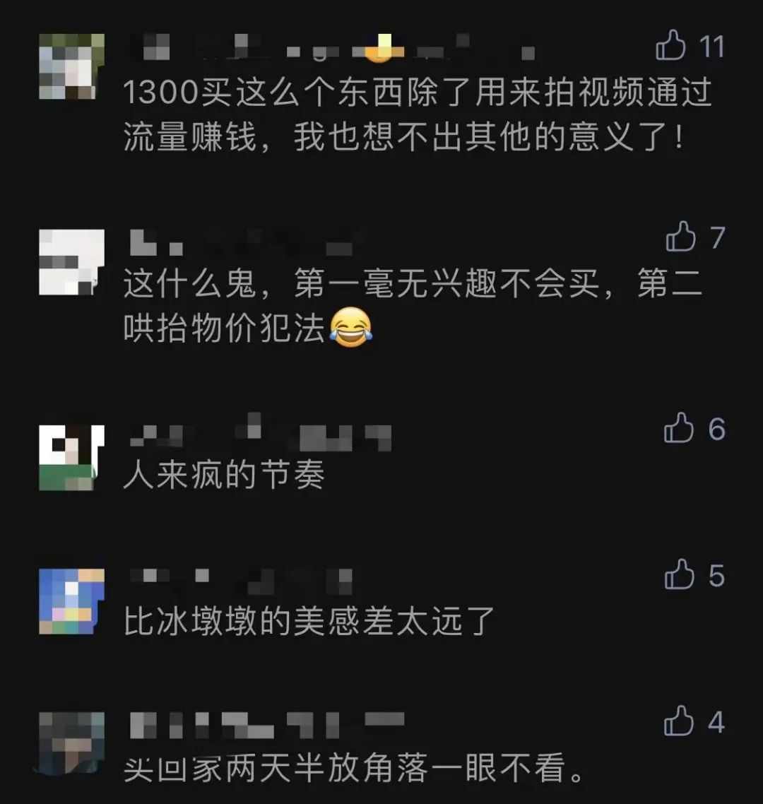 哥达鸭怎么进化（最高炒至1500元！登上热搜第一的这只鸭子，为啥那么火？）-第15张图片-拓城游