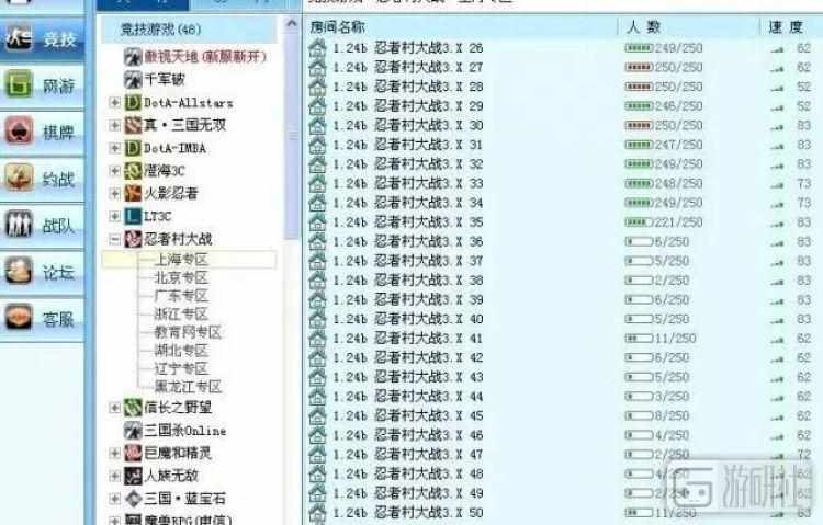 魔兽争霸3冰封王座1.24e补丁下载（何日君再来——《魔兽争霸3》重制前的玩家们）-第4张图片-拓城游