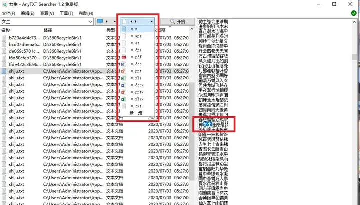 手机里的应用软件怎样分享（10款自用windows软件分享，安全无广，即使换新电脑也要马上安排）-第3张图片-拓城游