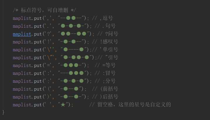 中文怎么转换成摩斯密码（关于中文转换成摩斯电码，二进制的代码实现步骤）-第4张图片-拓城游