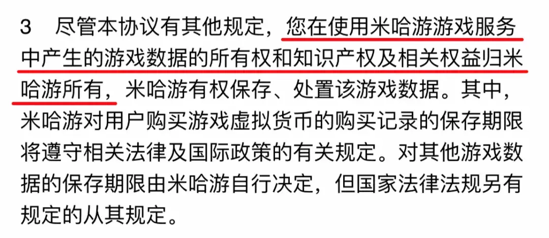 uu373游戏交易平台是否真实（腾讯游戏起诉DD373游戏交易平台，捅了玩家们的马蜂窝）-第8张图片-拓城游