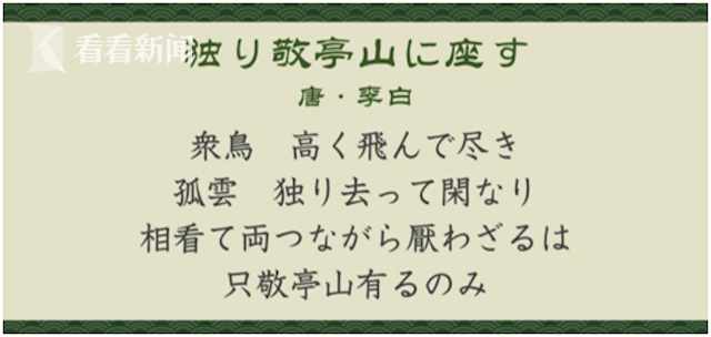 敬亭山位于我国哪个省（与李白共游“江南诗山”——敬亭山）-第3张图片-拓城游