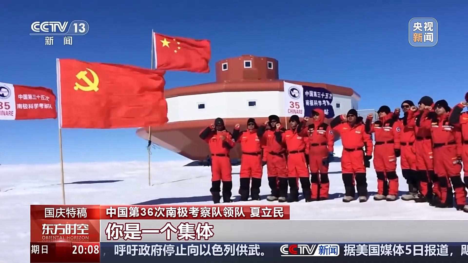 洛克王国挖宝手套在哪里 挖宝手套位置介绍（这些大国重器，就是中国底气！）-第3张图片-拓城游