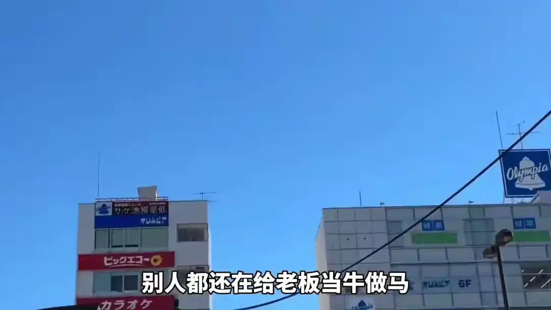 晚上一个人在线看b站不付费会怎么样（日本单身女，白天流浪晚上住网吧吃泡面，一天有多快乐）-第3张图片-拓城游