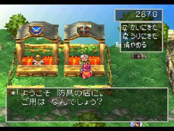 fc勇者斗恶龙4攻略（RPG编年史：冷饭重制的典范，DQ4勇者斗恶龙4，PS复刻版）-第6张图片-拓城游