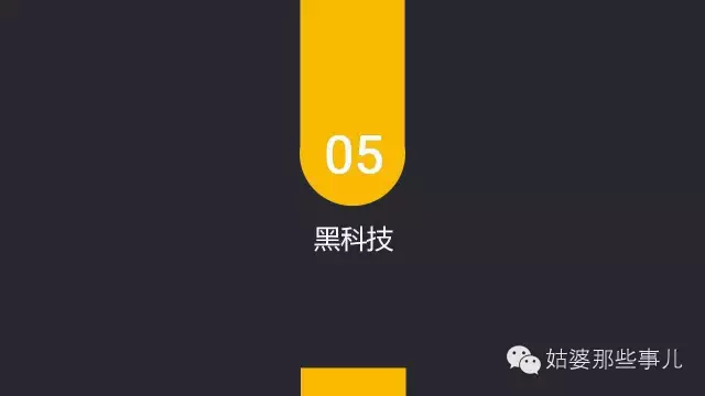 保卫萝卜3糖果赛255万高分怎么得（ASO优化如何从0到1再到10？）-第12张图片-拓城游