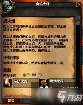 《魔兽世界》任务关卡攻略汇总大全（魔兽世界如何最效率的做日常任务，保姆级攻略来了）