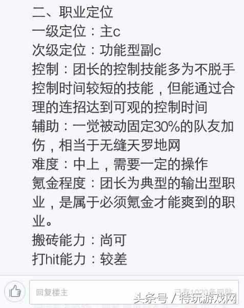 DNF手游女圣职者转什么职业好 女圣职者四大分支详解（你绝对想不到的版本隐藏幻神 全面解析异端审判者强势之处）-第3张图片-拓城游