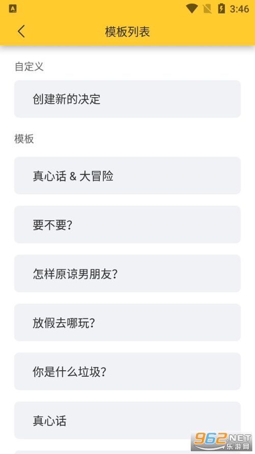 大转盘小决定怎么设置概率（小李琳：我这辈子最正确的决定，就是带女儿嫁给了小6岁的经超）