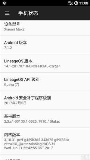 杜比全景声7.1.2和7.1.4音箱摆位有什么区别（分屏功能真好用！小米第一台Android 7.1.2的手机竟然是它）-第9张图片-拓城游