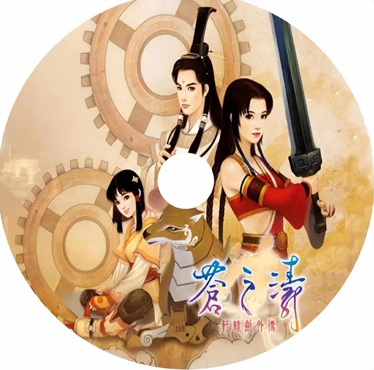 轩辕剑外传：苍之涛游戏秘籍（轩辕剑苍之涛：粗糙的3D制作为什么会被玩家奉为神作？）-第7张图片-拓城游