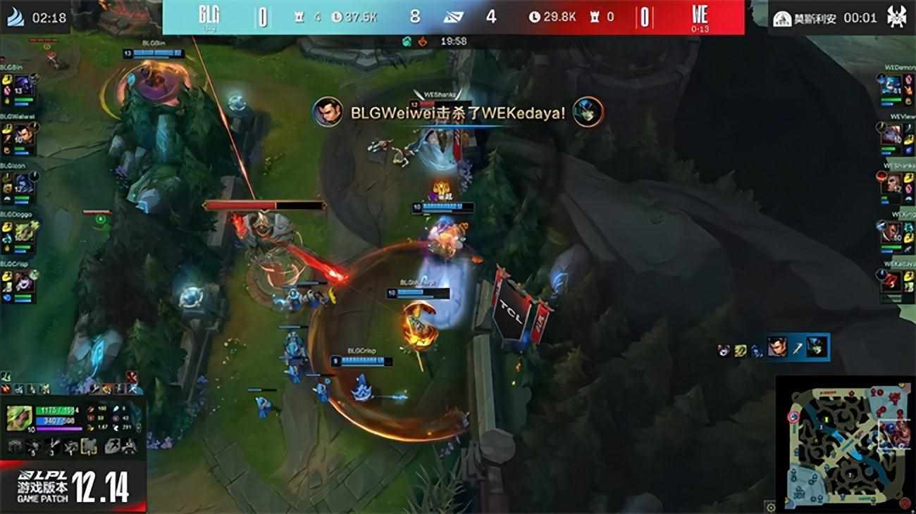 英雄联盟2023夏季赛WE战队成员（LOL-LPL：WE顽强翻盘依然“不在今天”，BLG 2:1击败WE收官常规赛）-第3张图片-拓城游