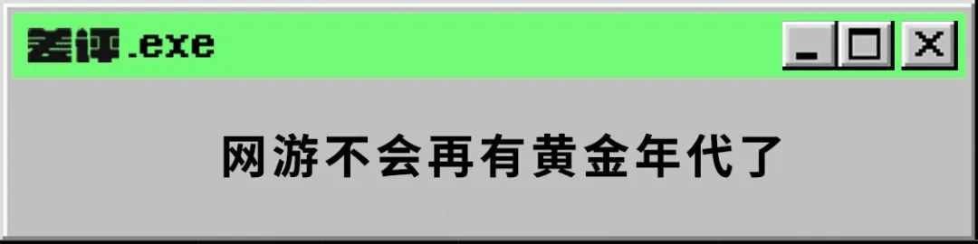 失落的方舟寻找7个方舟在哪里（两天就有132万人在线，《失落的方舟》究竟好不好玩？）-第34张图片-拓城游