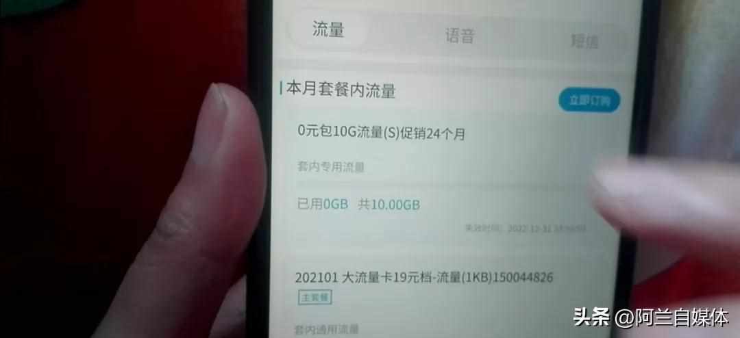 怎么查询话费余额（用微信快速查询手机话费余额及进行充值，操作简单，一看就会了）-第11张图片-拓城游