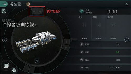 eve新手挖矿用什么船（EVE：高安专业采矿船，矿工们你选对了吗？）