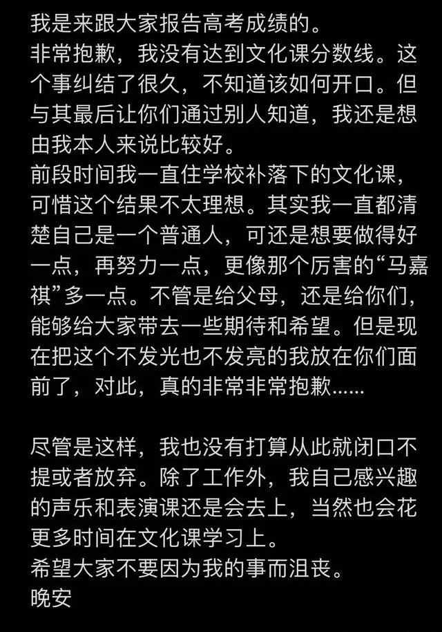 时代峰峻场周在哪里买（人设翻车、环境改变，时代峰峻的粉丝收割经难持久）-第4张图片-拓城游